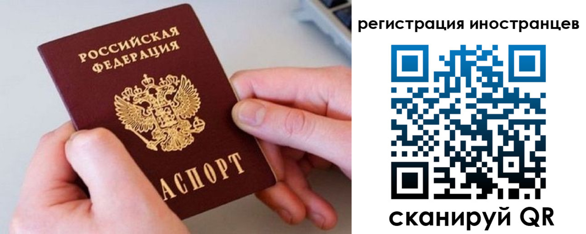регистрация в Талице