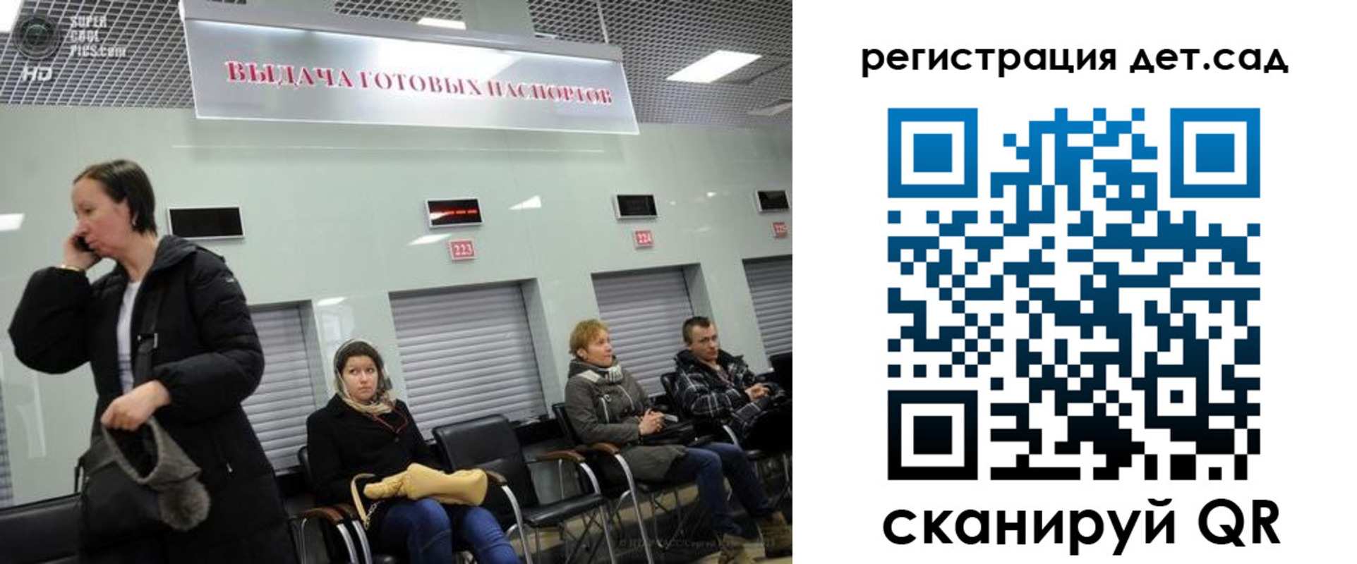 временная регистрация недорого в Талице