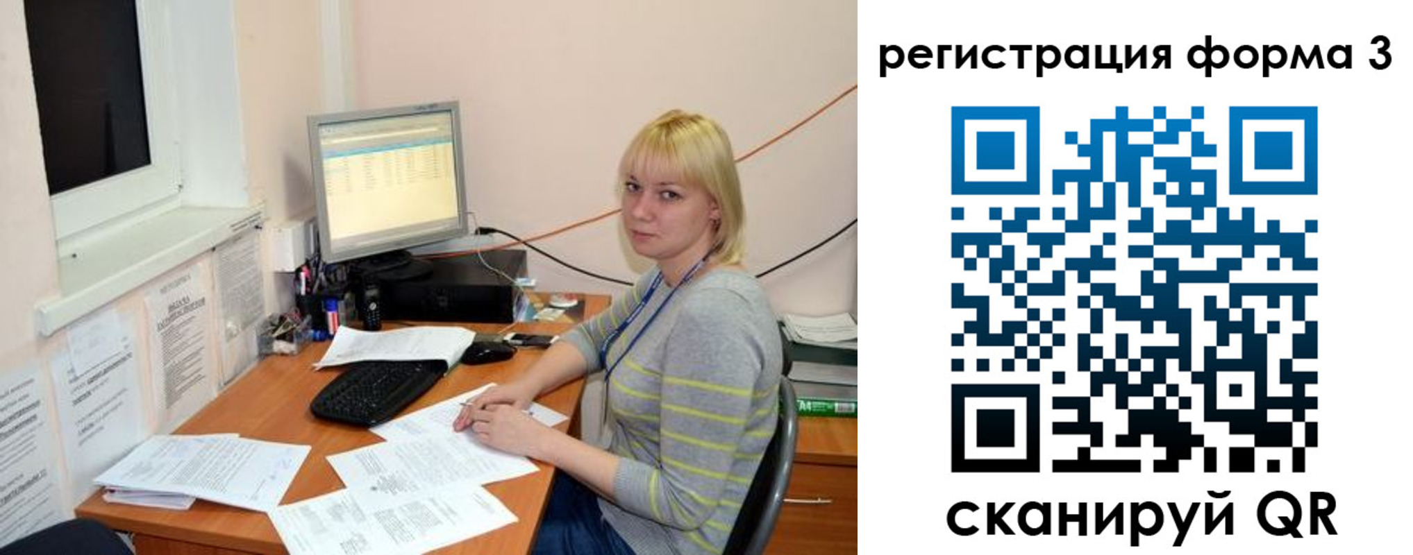 временная регистрация поиск в Талице